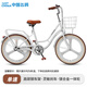 飛鴿（FLYING PIGEON）兒童自行車7-12歲自行車兒童單車小孩自行車成人通勤車自行車學生 頂配珍珠白|單速|(zhì)一體輪+禮包 24寸適合150-170cm