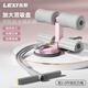 樂(lè)系（lexi）仰臥起坐輔助器家用卷腹拉力器吸盤式訓(xùn)練仰臥板健身瘦肚子升級(jí)粉