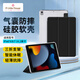 ALittleFloweripad9保護套適用蘋(píng)果air3/9/8/7款21/20/19年10.2/Pro10.5英寸抗摔第九代三折超薄硅膠學(xué)生禮物