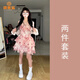派吉鯊茶歇法式氣質(zhì)粉色碎花吊帶連衣裙子女夏季2025新款海邊度假風(fēng)短裙白色開(kāi)衫+粉色連衣裙【套裝】S 40/45kg