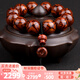 妍韻珠寶收藏級20mm海南黃花梨手串正品滿(mǎn)鬼臉對眼把件文玩佛珠男女士手鏈