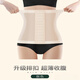 GPHF日系無(wú)痕束腰收腹帶女薄款高腰產(chǎn)后強力收小肚子塑腰束縛塑形腰封 膚色 M 【80-95斤】