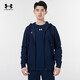 安德瑪（Under Armour）男子運(yùn)動(dòng)外套開(kāi)衫透氣舒適輕盈連帽夾克跑步健身訓(xùn)練上衣