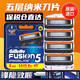 吉列（Gillette）鋒隱致順剃須刀刮胡刀頭5層刀片 4刀頭/1盒