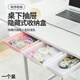 牧余桌下隱形抽屜式收納盒桌面辦公室工位書(shū)桌文具整理置物架隱藏神器 白色小號【一個(gè)裝】
