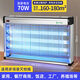 燈下 滅蚊燈滅蠅燈商用滅蒼蠅室內(nèi)掛式電蚊子神器 D60wp滅蠅加強(qiáng)版