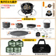 拓村戶外爐具露營(yíng)裝備全套一體七星猛火爐便攜分體式卡式爐灶帶燒水壺 七星爐+鍋具四件套+烤盤+收納包