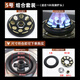 仕凈燃氣灶配件大全火蓋分火器煤氣灶液化天然氣爐頭通用純銅火芯 套裝五【100高腳爐頭適用】(銅芯+銅蓋+鋼盤(pán))