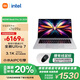 小米筆記本電腦【國家補貼20%】紅米 REDMI Book Pro 16 輕薄本高性能酷睿2代Ultra7 32G 1T
