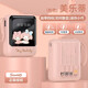 大耳狐【3C認證】HelloKitty充電寶自帶線(xiàn)快充10000毫安大容量移動(dòng)電源小巧便攜迷你可上飛機 美樂(lè )蒂