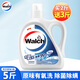 威露士WALCH洗衣液威露士2.5L全能6合1洗衣液棉籽柔白有氧洗衣物除菌除螨家庭 【到手5斤】威露士原味共1瓶