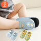 貝瑞加（Babyprints）寶寶學(xué)步襪嬰兒地板襪夏季透氣早教襪套網(wǎng)眼室內(nèi)鞋襪2雙裝 藍(lán)綠M