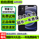 Apple iPhone12 蘋果12 蘋果12二手 二手蘋果手機(jī) 二手5G手機(jī) 游戲手機(jī) 國行 黑色（店長推薦） 9新 128G 全網(wǎng)通（3期免息+贈(zèng)豪華大禮包）
