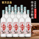 滏陽河老白干衡水酒42度整箱12瓶大磨砂純糧食60度高度白酒67度口糧酒河北白酒 52度 500mL 12瓶 濃香型 純糧釀造