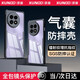 訊迪 適用一加ace5手機殼1+Ace5Pro氣囊防摔oppo保護殼oneplus鏡頭全包超薄旋轉(zhuǎn)磁吸支架透明保護套 一加Ace5/Pro通用【黑·鐳射紋】氣囊防摔