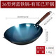 胖東來 DL線上超市品質不粘鍋炒鍋 傳統(tǒng)老式圓底鐵鍋 無涂層炒菜炒鍋免開鍋 有耳【已開鍋】 36cm 1寸