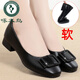 啄木鳥(niǎo)品牌斷碼真皮媽媽鞋女中老年舒適軟底工作皮鞋黑色低跟單鞋 黑色 38