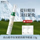 植物主義準(zhǔn)孕婦護(hù)膚品爽膚水乳液精華液面霜眼霜單品高山補(bǔ)水系列護(hù)膚用品 高山植萃淡紋緊致精華眼霜15g