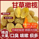 【買(mǎi)2斤送2斤 聚優(yōu)惠】甘草橄欖潮汕特產(chǎn)正宗九制咸甜黃金橄欖果 特級精選清爽潤喉特A級甘草橄欖 買(mǎi)1斤送1斤【凈重發(fā)2斤】