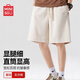 名創(chuàng  )優(yōu)品（MINISO）運動(dòng)短褲男2026夏季新款重磅休閑五分褲ins潮流寬松中褲 淺米 L