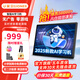 金立學(xué)習(xí)機平板小學(xué)到高中課程同步256G大屏護眼學(xué)生平板電腦課本同步點讀學(xué)練機家教機上網(wǎng)課免收費 【12英寸10+256G】終身教材+護眼屏+無收費