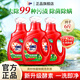 奧妙除菌除螨洗衣液1kg長(cháng)效抑菌潔凈去漬去污桉樹(shù)艾草香家用 【長(cháng)效抑菌】除菌除螨1kg*3瓶