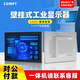 COMPT康普特壁掛式工業(yè)顯示器工控一體機(jī)平板電腦MES智能防塵防水ip65抗干擾寬溫寬壓電容觸摸屏純平面 7寸/ 16:9 /1024*600/電容觸摸