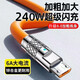 科菲秀加長3米安卓Micro usb快充數(shù)據(jù)線適用華為VIVO小米OPPO手機(jī)充電線車用電源線攝像頭監(jiān)控供電 3.0米【橙色】適用安卓閃充