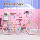 鳳凰自行車(chē)單車(chē)22寸輕便上班代步通勤韓版學(xué)生男女復古輕便 love-奶茶色-變速 7速 22英寸