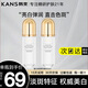 韓束精華液美白淡斑補水凈透提亮膚色煙酰胺保濕臻白精華護膚品 【新升級】臻白淡斑精華液30ml