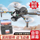 童勵帶屏遙控器無(wú)人機兒童玩具高清專(zhuān)業(yè)航拍入門(mén)遙控飛機男孩生日禮物