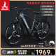鳳凰電助力自行車(chē)鋰電變速電動(dòng)山地車(chē)青少年通勤代步NFC儀表電瓶車(chē) Q2深藍/48V一體輪 25AH/禧瑪諾7級變速/26寸