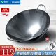 美菱（MeiLing）雙耳商用大鐵鍋章丘手工鍛打無涂層炒鍋熟鐵圓底燃氣爐炒菜鍋40cm