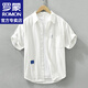 羅蒙（ROMON）日系短袖襯衫男士春夏季潮流寬松免燙襯衣休閑外套男上衣服男裝 白色 L （約105-120斤可穿）