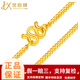 金昌祥黃金項(xiàng)鏈 999足金時尚百搭精美女士側(cè)身鏈 O鏈子精致女款側(cè)身鏈 鏈長44CM金重5.29g