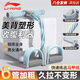 李寧（LI-NING）腳蹬拉力器彈力繩仰臥起坐輔助器腳踏卷腹家用普拉提健身器材