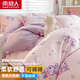 南極人（Nanjiren）水洗棉床上四件套磨毛被套200x230cm四季雙人被罩床單棉套件 星星兔【親膚柔軟可裸睡】 2.0m 床單款 四件套-被套-200x230cm