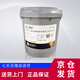 長城潤滑脂二硫化鉬鋰基潤滑脂2號機械軸承用15kg/桶（新老包裝隨機發(fā)貨）