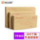 浩立信（LISON）【全網(wǎng)低價】1516-1號信封 165*100 100個/包牛皮紙信封郵局標準信紙發(fā)票工資袋信封袋