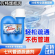 萬暢強力管道疏通劑下水道衛(wèi)生間廚房地漏馬桶廁所清潔劑管道通600g 第七代600g疏通劑（居家好幫手）