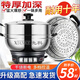 先科電炒鍋多功能2025新款家用不銹鋼不粘鍋一體插電多功能鐵鍋炒煮煎燉蒸大功率爆炒電熱鍋電煮鍋 4.5L 內(nèi)徑30厘米單籠