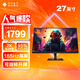 惠普（HP）暗影精靈電競顯示器 27英寸 QHD 165Hz高刷 FreeSync TUV認(rèn)證旋轉(zhuǎn)升降電腦顯示屏 27q 