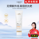 露卡菲婭【官網(wǎng)店】露卡菲婭防曬霜二合一水凝皙美白乳戶外學(xué)生軍訓(xùn)方旗艦 露卡菲婭美白防曬霜*1支
