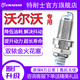特耐士沃爾沃火花塞S40/S60/S90原廠XC60 XC90 XC40/V60 70 30雙銥金S80 沃爾沃 單支裝專用下單【幾缸拍幾個(gè)】