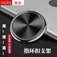 澳浪手機(jī)指環(huán)扣支架 ipad平板桌面支架 纖薄磨砂防指紋iphone華為手機(jī)磁吸金屬車(chē)載支架指環(huán)扣 黑