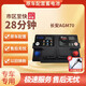長安CS75PLUS電瓶/UNI-T/K/UIN-V風帆配套啟停電瓶12v AGM70AH 長安汽車電瓶AGM70 以舊換新上門安裝