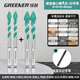 綠林（GREENER）偏心鉆頭歪頭超硬瓷磚打孔混凝土玻璃水泥墻手電鉆6/6/8/8mm