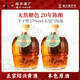圣塔正宗紹興黃酒本色原酒無(wú)焦糖色二十年陳花雕酒手工純糧黃酒玻璃壇 半干型 20年陳 無(wú)焦糖色 2壇裝