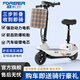 永久小海豚電動(dòng)車(chē)折疊電動(dòng)滑板車(chē)無(wú)刷鋰電便攜代步買(mǎi)菜接娃電動(dòng)車(chē)電瓶車(chē) 塔膚白/36V無(wú)刷電機/全國聯(lián)保 20Ah高端鋰電A級電芯-續航約85KM