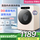 榮事達(dá)（Royalstar）內(nèi)衣洗衣機(jī)迷你小滾筒1公斤全自動(dòng)DD直驅(qū)變頻洗衣機(jī)高溫煮洗烘干一體除菌寶寶嬰兒內(nèi)衣褲襪洗 【DD變頻電機(jī)】1.2KG洗脫一體 | 高溫抗菌